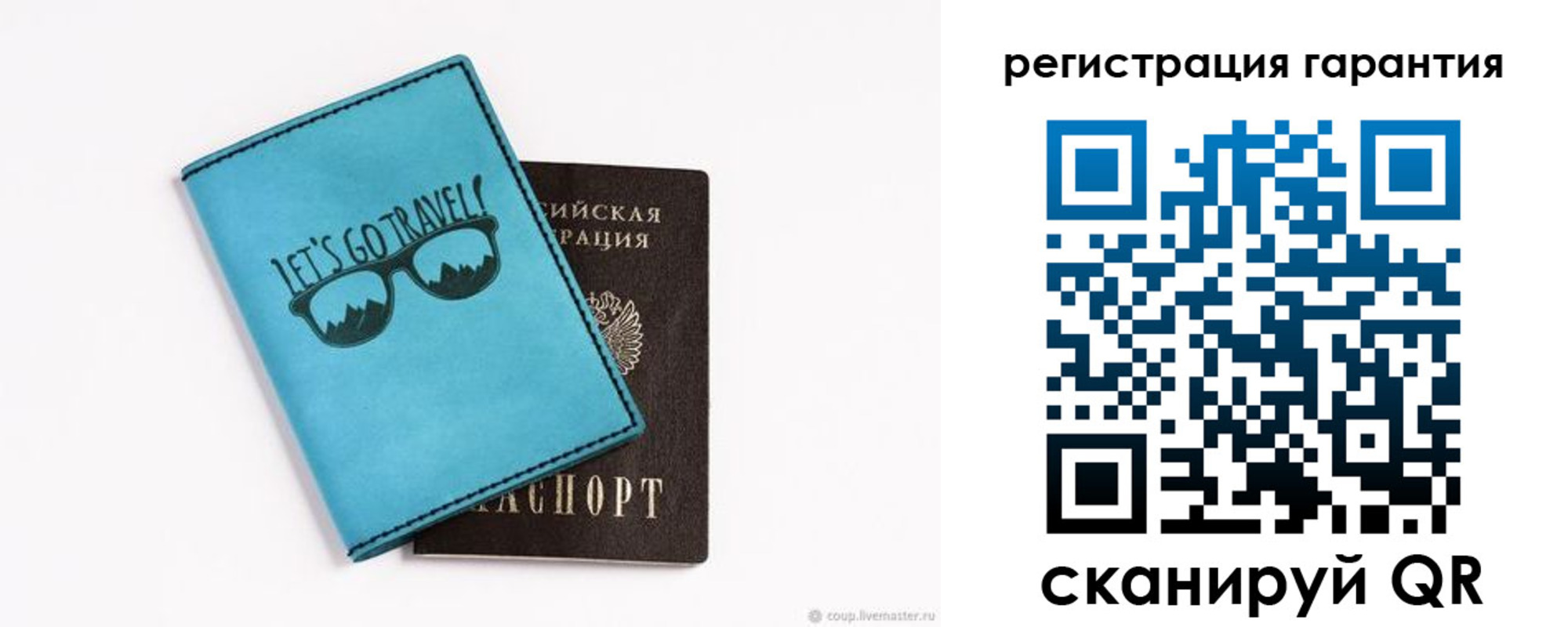 прописка в квартире в Менделеевске