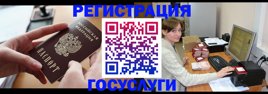 временная регистрация собственник в Менделеевске