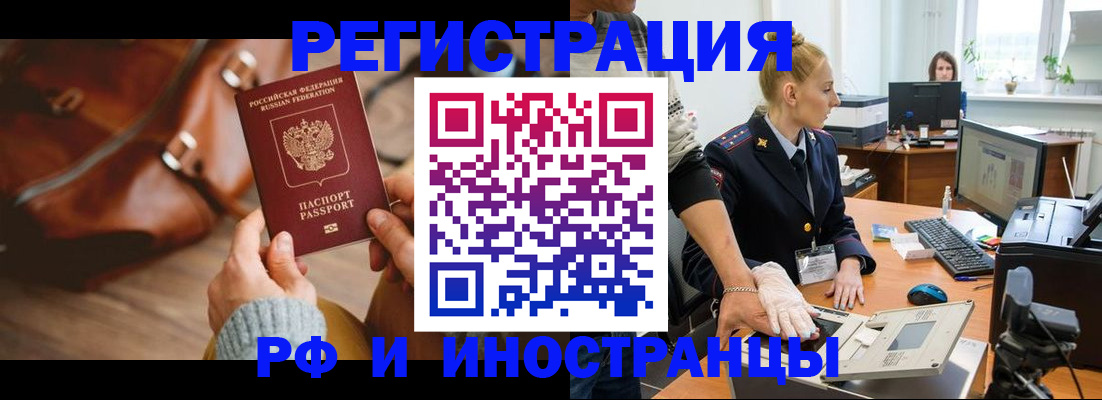 регистрация для дет. сада в Менделеевске