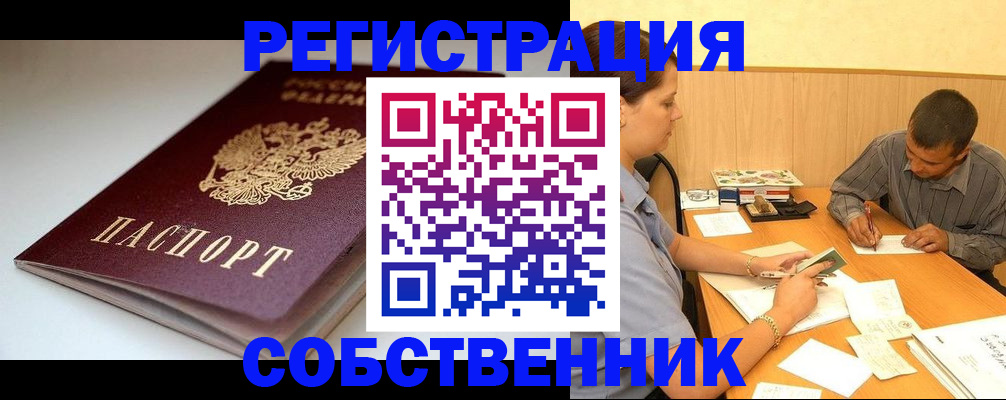 найти адрес прописки в Менделеевске